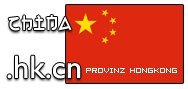 Domain Dienste -> hk.cn fr 24,00 € - Laufzeit und Abrechnung  1 Jahr. ( China - Hongkong )
