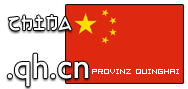 Domain Dienste -> qh.cn fr 24,00 € - Laufzeit und Abrechnung  1 Jahr. ( China - Qinghai )